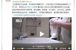 [6分钟教程]桂林公司电话_哔哩哔哩-2